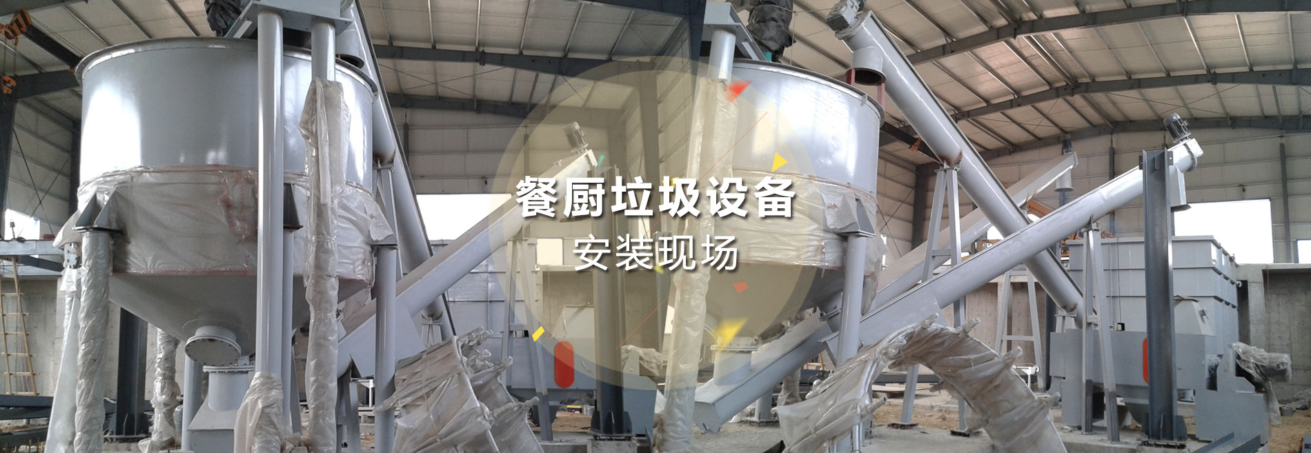 打造百年馳騰、做華南一流的物流設(shè)備企業(yè)