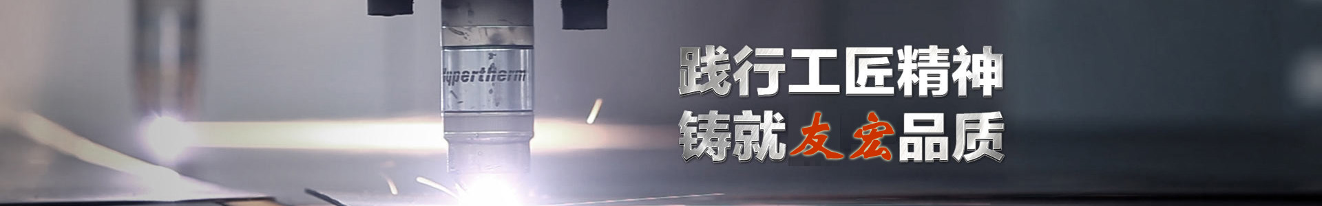 電動堆高車