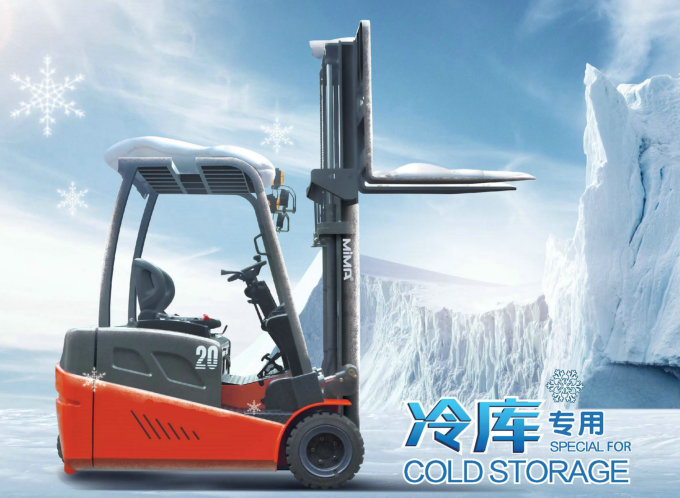 前雙驅(qū)三支點(diǎn)平衡重叉車(chē)