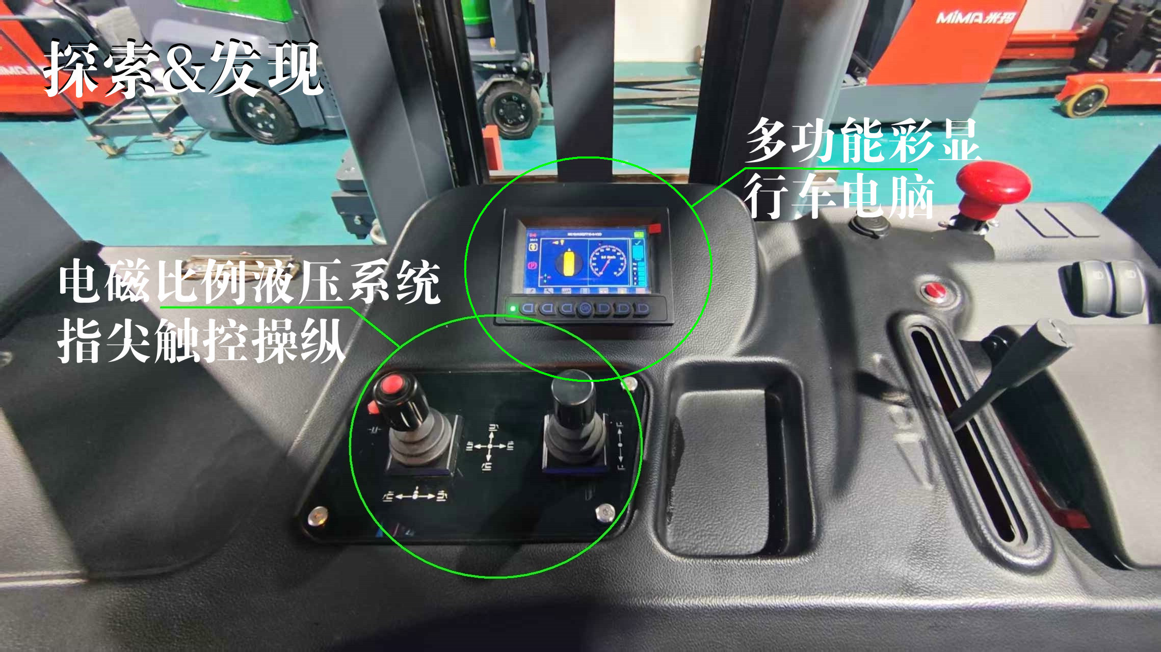 三向堆垛式叉車是如何使用的。