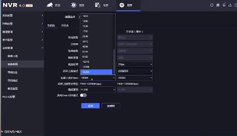 6招解決?？当O(jiān)控攝像頭沒有圖像的問題