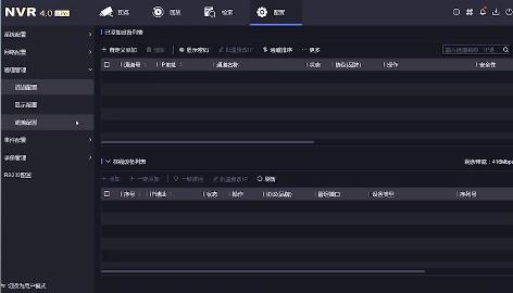 6招解決?？当O(jiān)控攝像頭沒有圖像的問題