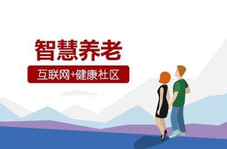 AI視頻聯(lián)網(wǎng)報警系統(tǒng)通過AI智能算法，助力未來智慧養(yǎng)老經(jīng)濟