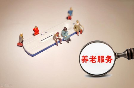 智慧養(yǎng)老項(xiàng)目的“金字塔”中，AI視頻監(jiān)控可以達(dá)到第幾層
