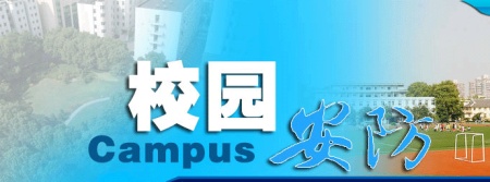 AI視頻監(jiān)控系統(tǒng)助力校園安防，打造安全的校園環(huán)境