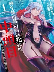 咒术回战 免费漫画网站